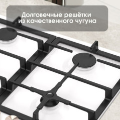 Zigmund & Shtain G 14.6 W варочная поверхность