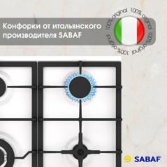 Zigmund & Shtain G 14.6 W варочная поверхность