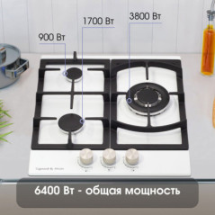 Zigmund & Shtain G 14.4 W варочная поверхность