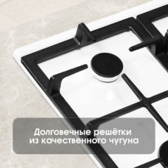 Zigmund & Shtain G 14.4 W варочная поверхность