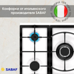 Zigmund & Shtain G 14.4 W варочная поверхность