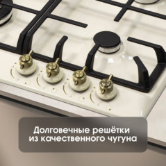 Zigmund & Shtain G 12.6 X варочная поверхность