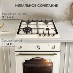 Zigmund & Shtain G 12.6 X варочная поверхность