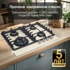 Zigmund & Shtain MN 197.61 I варочная поверхность