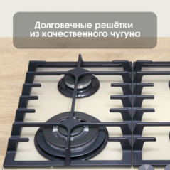 Zigmund & Shtain MN 197.61 I варочная поверхность