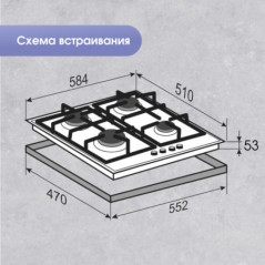 Zigmund & Shtain MN 197.61 I варочная поверхность