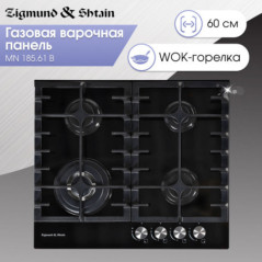 Zigmund & Shtain MN 185.61 B варочная поверхность