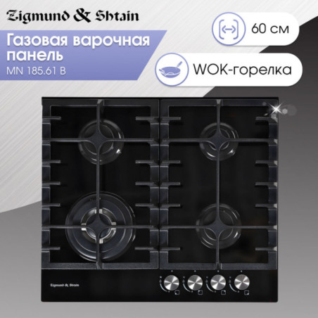 Zigmund & Shtain MN 185.61 B варочная поверхность