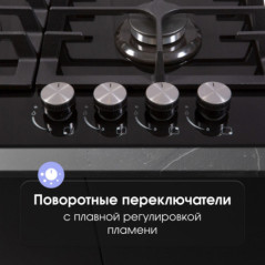 Zigmund & Shtain MN 185.61 B варочная поверхность