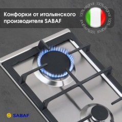 Zigmund & Shtain G 14.3 S варочная поверхность