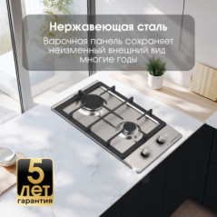 Zigmund & Shtain G 14.3 S варочная поверхность