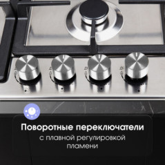 Zigmund & Shtain G 14.6 S варочная поверхность