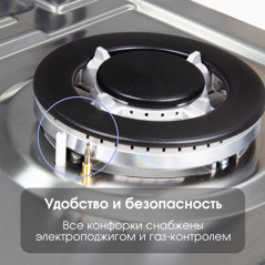 Zigmund & Shtain G 14.6 S варочная поверхность