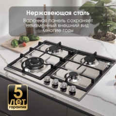 Zigmund & Shtain G 14.6 S варочная поверхность