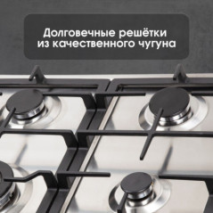 Zigmund & Shtain G 14.6 S варочная поверхность