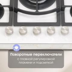 Zigmund & Shtain M 26.7 W варочная поверхность