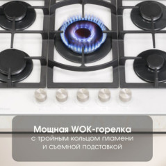 Zigmund & Shtain M 26.7 W варочная поверхность