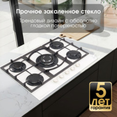 Zigmund & Shtain M 26.7 W варочная поверхность