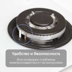 Zigmund & Shtain M 26.7 W варочная поверхность