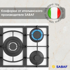 Zigmund & Shtain M 26.7 W варочная поверхность