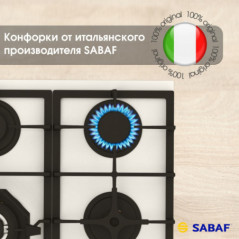 Zigmund & Shtain M 26.6 I варочная поверхность