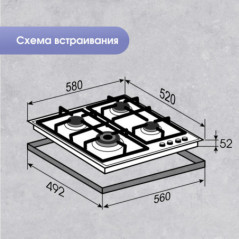 Zigmund & Shtain M 26.6 I варочная поверхность