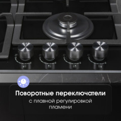 Zigmund & Shtain M 26.6 B варочная поверхность