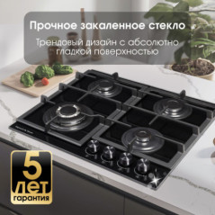 Zigmund & Shtain M 26.6 B варочная поверхность