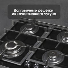 Zigmund & Shtain M 26.6 B варочная поверхность