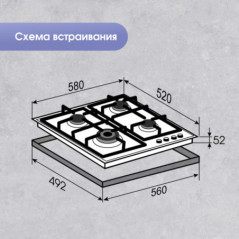 Zigmund & Shtain M 26.6 B варочная поверхность