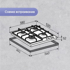 Zigmund & Shtain MN 199.61 W варочная поверхность