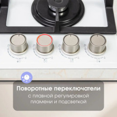 Zigmund & Shtain MN 199.61 W варочная поверхность