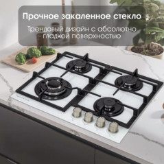 Zigmund & Shtain MN 199.61 W варочная поверхность