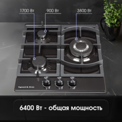 Zigmund & Shtain G 14.4 B варочная поверхность