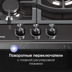 Zigmund & Shtain G 14.4 B варочная поверхность