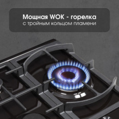 Zigmund & Shtain G 14.4 B варочная поверхность