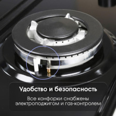 Zigmund & Shtain G 14.4 B варочная поверхность