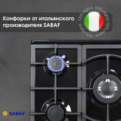 Zigmund & Shtain G 14.4 B варочная поверхность