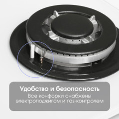 Zigmund & Shtain MN 114.61 W варочная поверхность