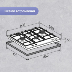 Zigmund & Shtain MN 114.61 W варочная поверхность