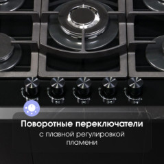 Zigmund & Shtain M 26.7 B варочная поверхность