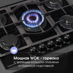 Zigmund & Shtain M 26.7 B варочная поверхность