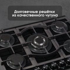 Zigmund & Shtain M 26.7 B варочная поверхность