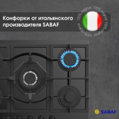 Zigmund & Shtain M 26.7 B варочная поверхность