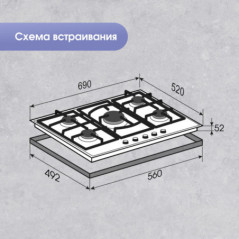 Zigmund & Shtain M 26.7 B варочная поверхность