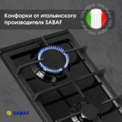 Zigmund & Shtain G 14.3 B варочная поверхность