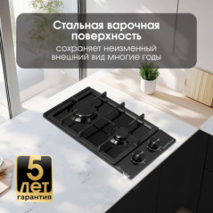 Zigmund & Shtain G 14.3 B варочная поверхность