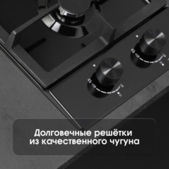 Zigmund & Shtain G 14.3 B варочная поверхность