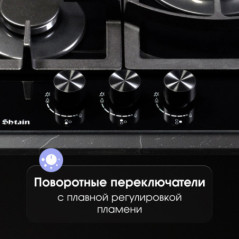 Zigmund & Shtain M 26.4 B варочная поверхность