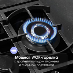 Zigmund & Shtain M 26.4 B варочная поверхность